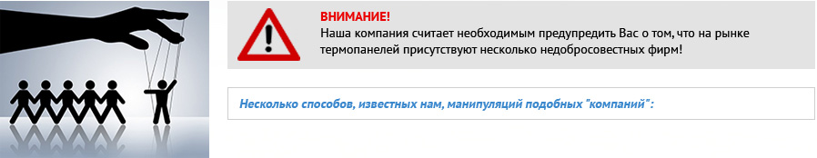 warning